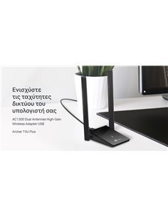 TP-LINK ασύρματος USB αντάπτορας δικτύου Archer T4U Plus, 1300Mbps, V.1