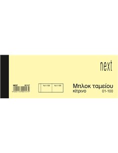 Λαχνοί-μπλοκ ταμείου (1-100) κίτρινο 6x16εκ.