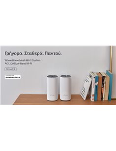 TP-LINK Home Mesh Wi-Fi System DECO E4, AC1200, 2τμχ, Ver. 2.0