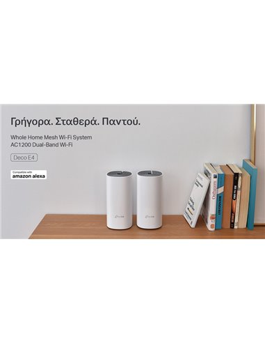 TP-LINK Home Mesh Wi-Fi System DECO E4, AC1200, 2τμχ, Ver. 2.0