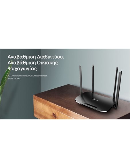 TP-LINK modem/router Archer VR300, VDSL/ADSL, 1200Mbps AC1200, Ver. 1.20