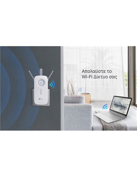 TP-LINK WiFi range extender RE450, dual-band, AC1750, Ver. 3.0