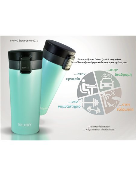 BRUNO θερμός BRN-0071, με κλείδωμα, anti-slip, 400ml,γαλάζιο