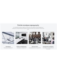 TP-LINK Easy Smart Switch TL-SG105PE, 5-Port Gbit, 4-Port PoE+, Ver. 2.0