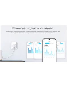 TP-LINK smart αντάπτορας ρεύματος TAPO-P110, Wi-Fi, bluetooth, Ver. 1.0