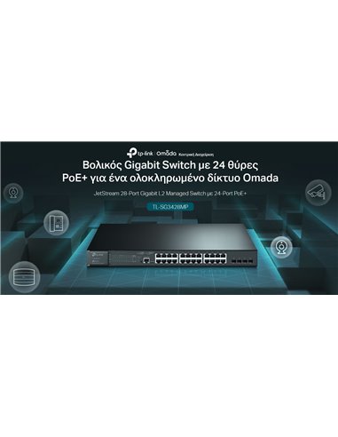 TP-LINK L2 Managed Switch TL-SG3428MP, 24x PoE+, 4x SFP, Ver. 5.2