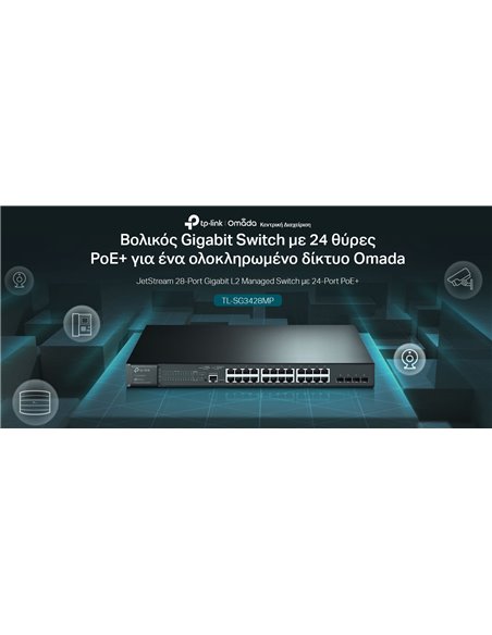 TP-LINK L2 Managed Switch TL-SG3428MP, 24x PoE+, 4x SFP, Ver. 5.2