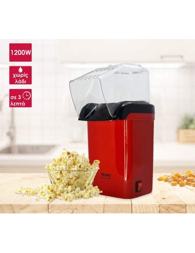 BRUNO συσκευή παρασκευής ποπ-κορν BRN-0085, 1200W, κόκκινη
