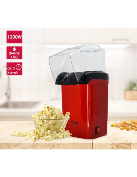 BRUNO συσκευή παρασκευής ποπ-κορν BRN-0085, 1200W, κόκκινη