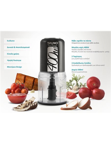 BRUNO πολυκόπτης BRN-0087, 2 ταχύτητες, 400W, 500ml, 4 λεπίδες, μαύρος