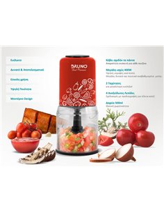 BRUNO πολυκόπτης BRN-0089, 2 ταχύτητες, 400W, 500ml, 4 λεπίδες, κόκκινος