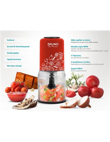 BRUNO πολυκόπτης BRN-0089, 2 ταχύτητες, 400W, 500ml, 4 λεπίδες, κόκκινος