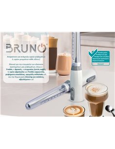 BRUNO Μιξεράκι χειρός BRN-0090, 25W, καπάκι δοσομετρητής, λευκό