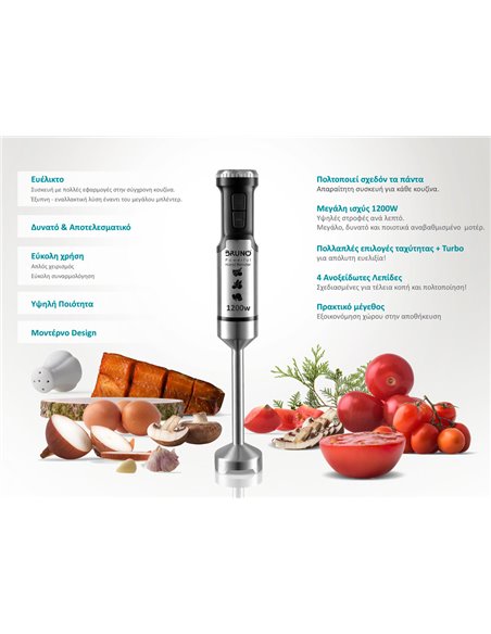 BRUNO ραβδομπλέντερ BRN-0092, ρυθμιζόμενη ταχύτητα, 1200W, inox-μάυρο