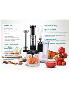 BRUNO ραβδομπλέντερ 3 σε 1 BRN-0093, ρυθμιζόμενη ταχύτητα, 1200W