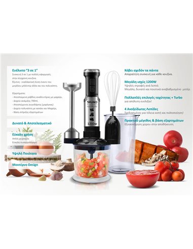 BRUNO ραβδομπλέντερ 3 σε 1 BRN-0093, ρυθμιζόμενη ταχύτητα, 1200W