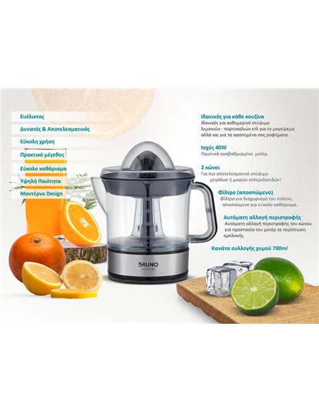 BRUNO ηλεκτρικός στίφτης BRN-0095 με χωρητικότητα 700ml, 40W, inox-μαύρο