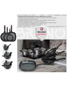 BRUNO BRN-0117 Ψηστιέρα 28x28εκ. με αντικολλητική επίστρωση “Granit Premium”