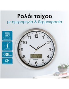 BRUNO ρολόι τοίχου BRN-0123 με ημερομηνία & θερμοκρασία, 35cm, λευκό