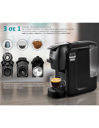 BRUNO καφετιέρα espresso 3 σε 1 BRN-0124, 1450W, 19 bar, μαύρη