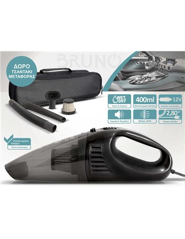 BRUNO σκουπάκι αυτοκινήτου υγρών & στερεών BRN-0126 12V 60W, φίλτρο HEPA