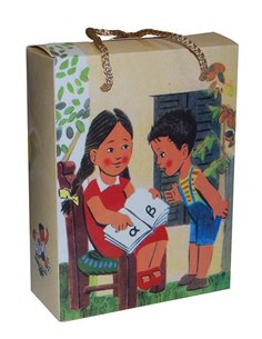 Next χάρτινη τσάντα κουτί Παλιό αναγνωστικό Υ24,5x18,5x5εκ. Δυνατότητα εκτύπωσης