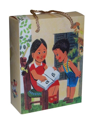 Next χάρτινη τσάντα κουτί Παλιό αναγνωστικό Υ24,5x18,5x5εκ. Δυνατότητα εκτύπωσης