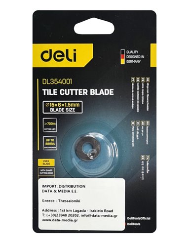 DELI ανταλλακτικό ροδάκι DL354001 για κόφτη πλακιδίων, 15mm, 88HRA