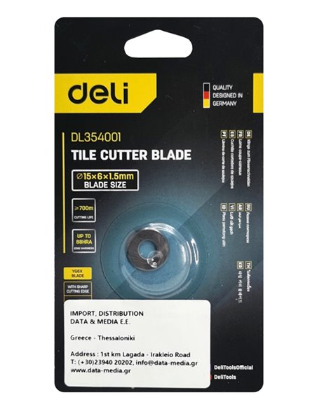 DELI ανταλλακτικό ροδάκι DL354001 για κόφτη πλακιδίων, 15mm, 88HRA