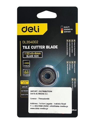 DELI ανταλλακτικό ροδάκι DL354002 για κόφτη πλακιδίων, 22mm, 88HRA