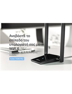 TP-LINK ασύρματος USB αντάπτορας δικτύου Archer TX20U Plus, 1800Mbps V.1