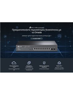 TP-LINK JetStream switch TL-SG2210MP, 10-Port Gigabit, 8x PoE+, Ver. 4.0