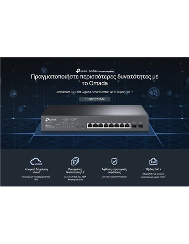 TP-LINK JetStream switch TL-SG2210MP, 10-Port Gigabit, 8x PoE+, Ver. 4.0