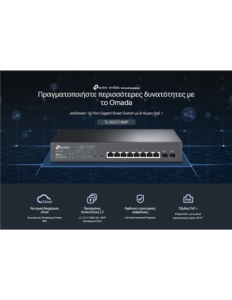 TP-LINK JetStream switch TL-SG2210MP, 10-Port Gigabit, 8x PoE+, Ver. 4.0