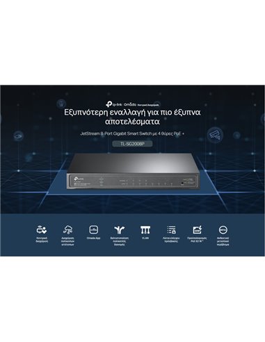 TP-LINK JetStream switch TL-SG2008P, 8-Port Gigabit, 4x PoE+, Ver. 3.0