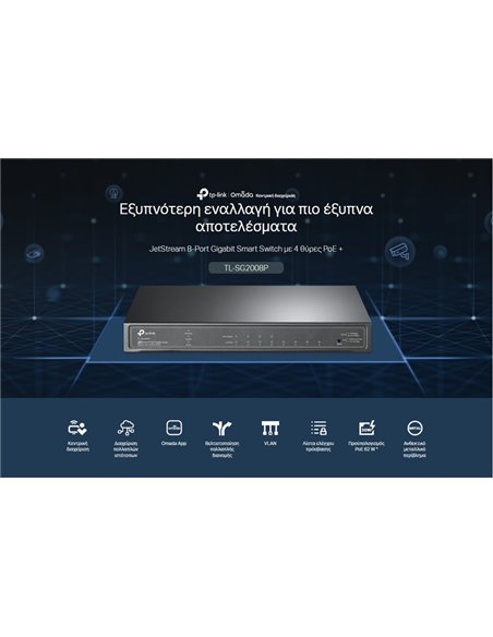 TP-LINK JetStream switch TL-SG2008P, 8-Port Gigabit, 4x PoE+, Ver. 3.0