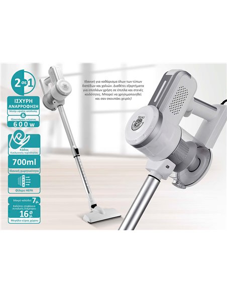BRUNO ηλεκτρική σκούπα 2 σε 1 BRN-0133, 600W, λευκή-ασημί