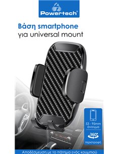 POWERTECH βάση smartphone για αεραγωγό αυτοκινήτου BNDL-0155, μαύρη