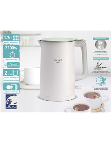 BRUNO βραστήρας BRN-0140 με διπλό τοίχωμα, 1.7L, Strix, 2200W, λευκός