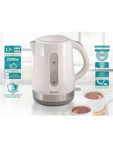 BRUNO βραστήρας νερού BRN-0142, 1.7L, 2200W, λευκό-γκρι