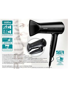 BRUNO σεσουάρ μαλλιών BRN-0153, 1600W, αναδιπλούμενη λαβή, μαύρο