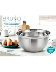 BRUNO Ανοξείδωτο μπολ 22εκ. BRN-0170