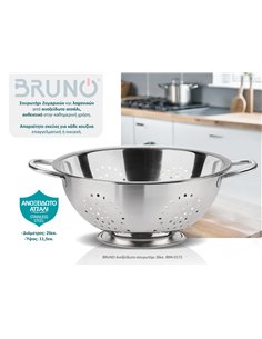 BRUNO Ανοξείδωτο σουρωτήρι 26εκ. BRN-0172