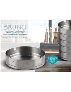 BRUNO Ανοξείδωτο Σταχτοδοχείο στρογγυλό 10εκ. BRN-0176