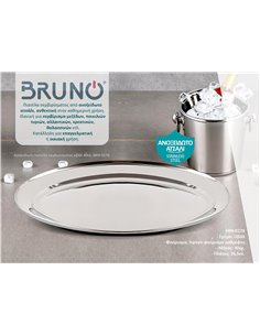 BRUNO Ανοξείδωτη πιατέλα σερβιρίσματος οβάλ 40εκ. BRN-0178