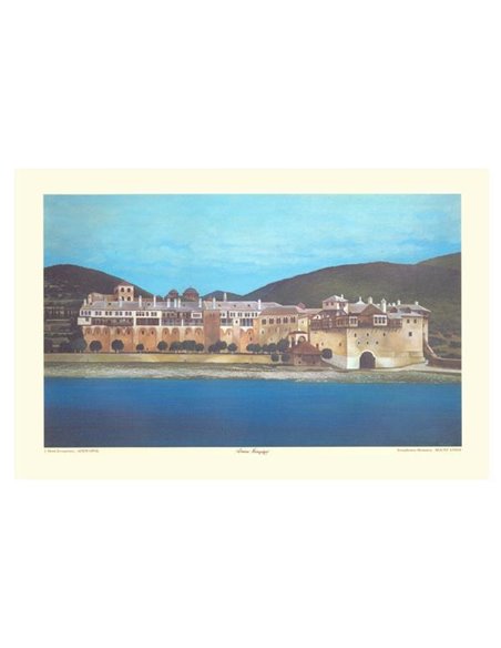 Λιθογραφία  Ι.Μ. Ξενοφώντος 30x40εκ.