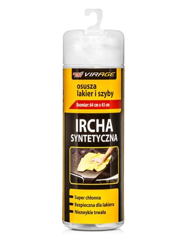 MOJE AUTO συνθετικό chamois δέρμα καθαρισμού αυτοκινήτου 97-032, 64x43cm