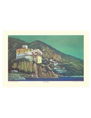 Λιθογραφία  Ι.Μ. Διονυσίου 30x40εκ.