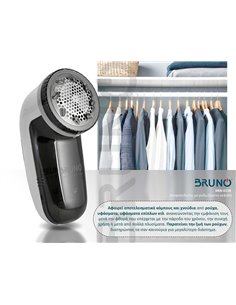 BRUNO BRN-0198 Αποχνουδωτής με ρυθμιζόμενη κεφαλή, λευκός-γκρι