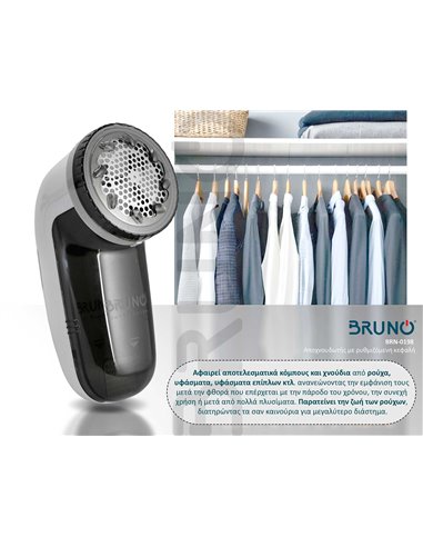 BRUNO BRN-0198 Αποχνουδωτής με ρυθμιζόμενη κεφαλή, λευκός-γκρι